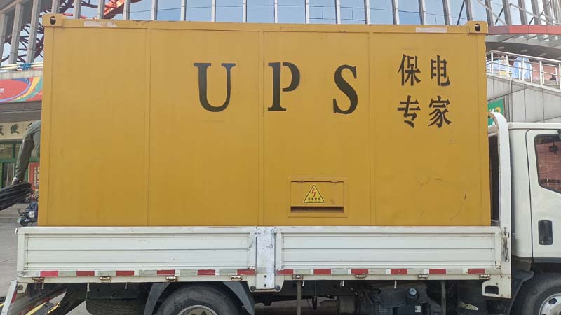 文昌怎样判断柴油发电机组和UPS电源的配合工作是否正常?